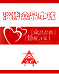  Zibo Zhongjing Towel Co.,Ltd